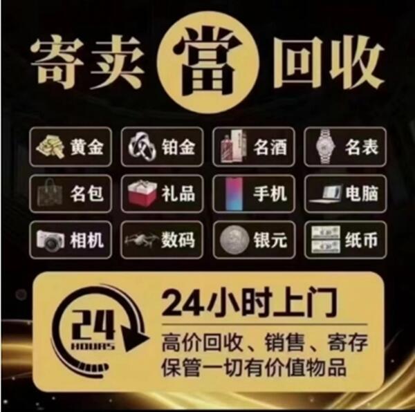 临澧县抵押汽车